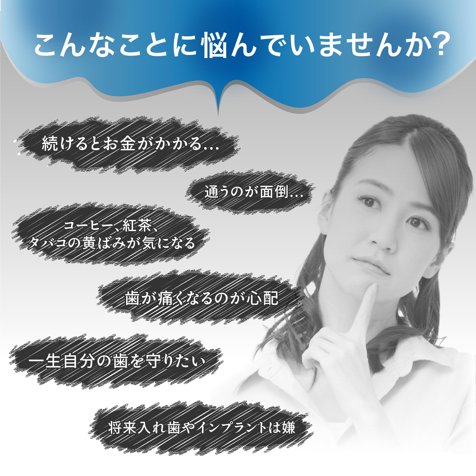 Amazon | 奇跡のオーラルケア Miracle Whitening ミラクル